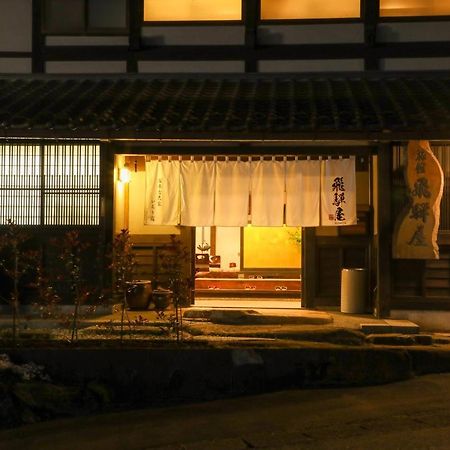 Iroriyado Hidaya Takayama  Eksteriør bilde