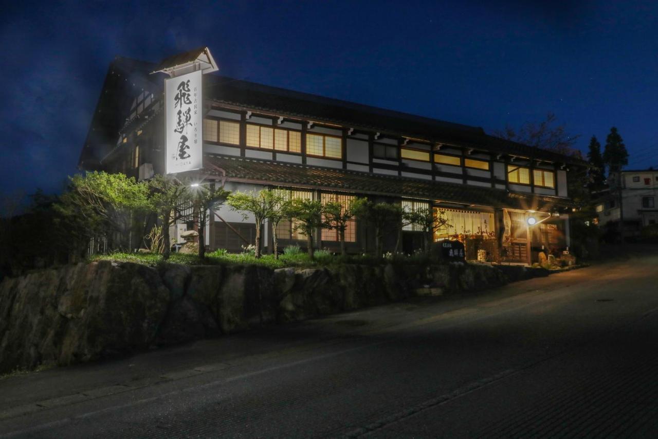 Iroriyado Hidaya Takayama  Eksteriør bilde